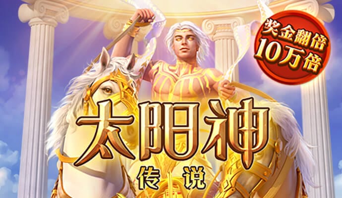 新英体育下载