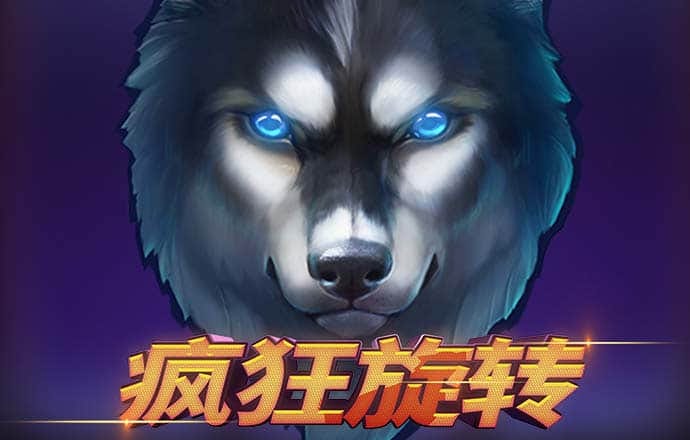 车神之战